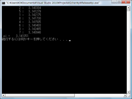 f:id:fortran66:20121102020317p:image