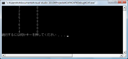 f:id:fortran66:20121109035250p:image