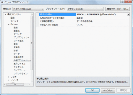 f:id:fortran66:20130727032937g:plain