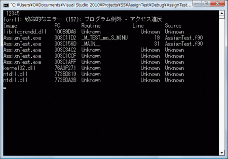 f:id:fortran66:20131211015625g:plain