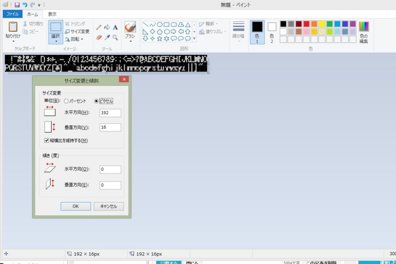 f:id:fortran66:20140626035614j:plain f:id:fortran66:20140626035614j:plain