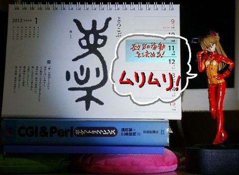 f:id:foussin:20120110193545j:plain f:id:foussin:20120110193545j:plain