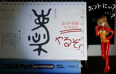 f:id:foussin:20120110193619j:plain f:id:foussin:20120110193619j:plain