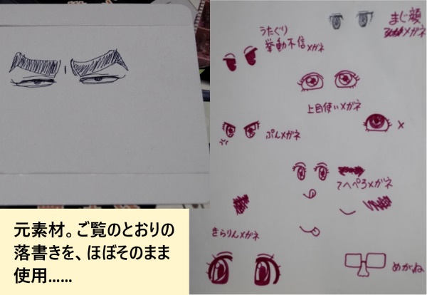 f:id:foussin:20160528061905j:plain f:id:foussin:20160528061905j:plain