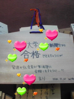 f:id:fraise58:20081121233207j:image f:id:fraise58:20081121233207j:image