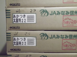 f:id:francaisyano:20140803203120j:plain f:id:francaisyano:20140803203120j:plain