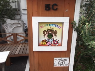 f:id:francaisyano:20140831005133j:plain f:id:francaisyano:20140831005133j:plain