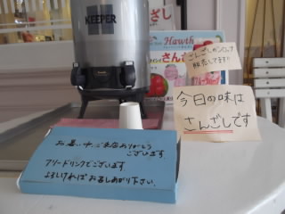 f:id:francaisyano:20140831005134j:plain f:id:francaisyano:20140831005134j:plain