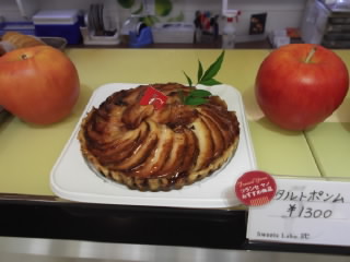 f:id:francaisyano:20140923205248j:plain f:id:francaisyano:20140923205248j:plain