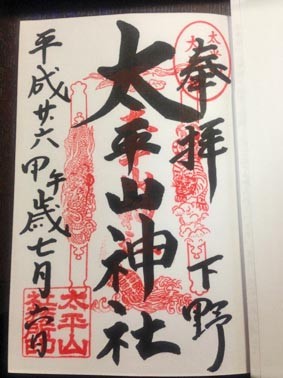 f:id:freaky47:20140706193411j:image f:id:freaky47:20140706193411j:image