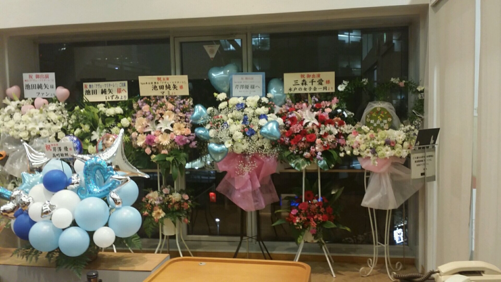 舞台 Bpm本公演 アヴェ マリターレ を見てきました 笑い脳筋 考察脳筋 推理脳筋をフルに回転させてくれた楽しい時間でした フレデリカ Love 邦画 ネタバレ