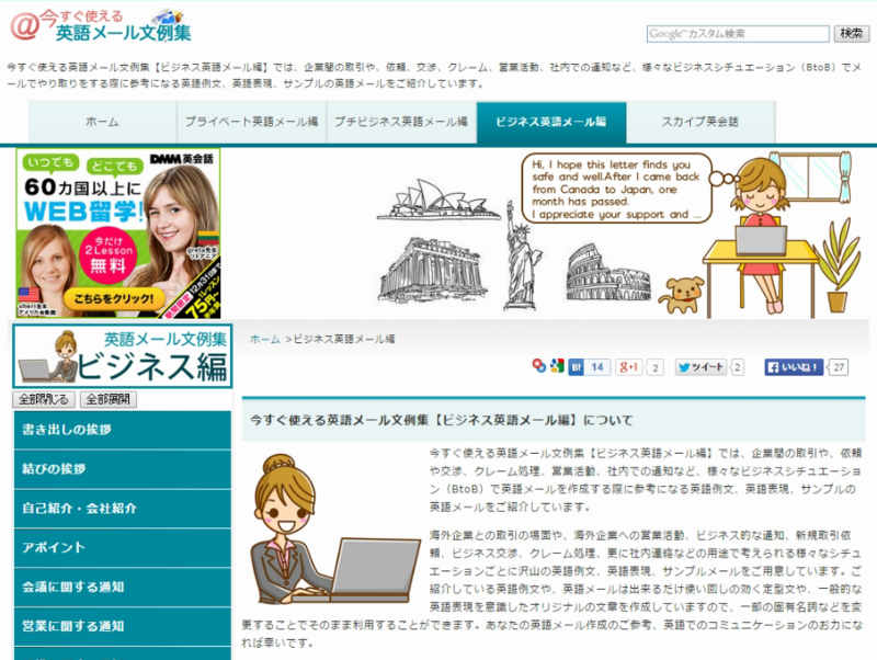 21 trisomy 英語