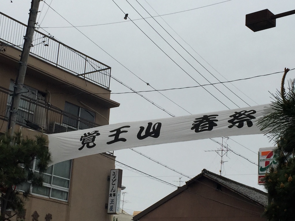 f:id:freewalk:20160410152616j:image f:id:freewalk:20160410152616j:image
