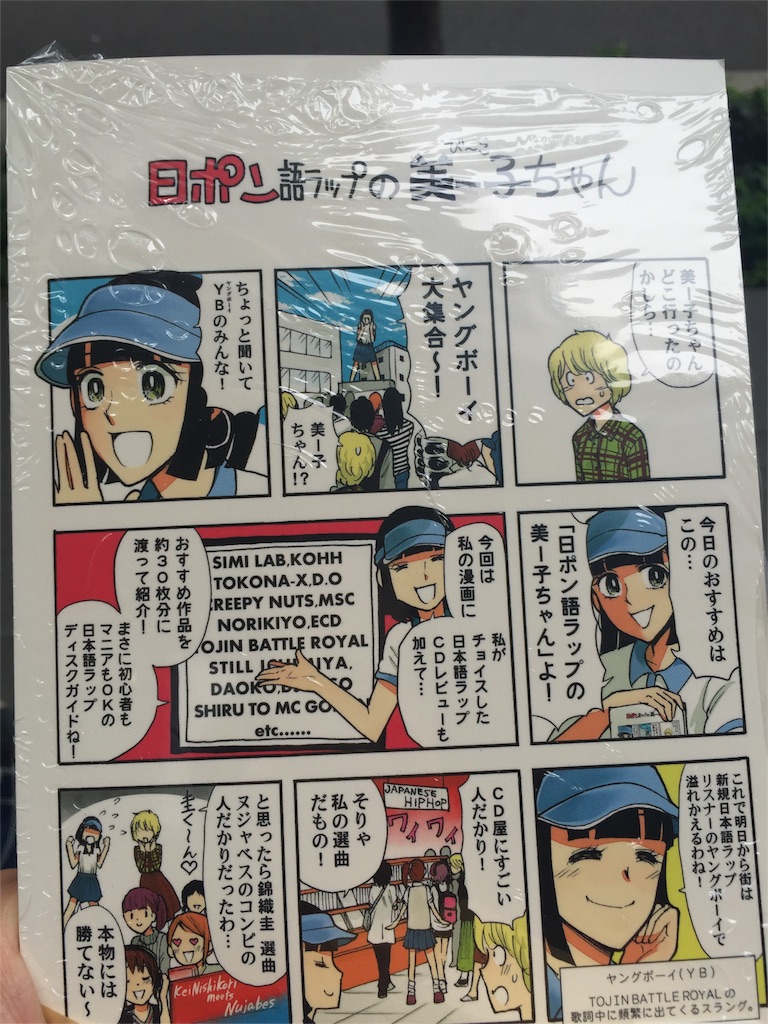 f:id:freewalk:20160504225941j:image f:id:freewalk:20160504225941j:image