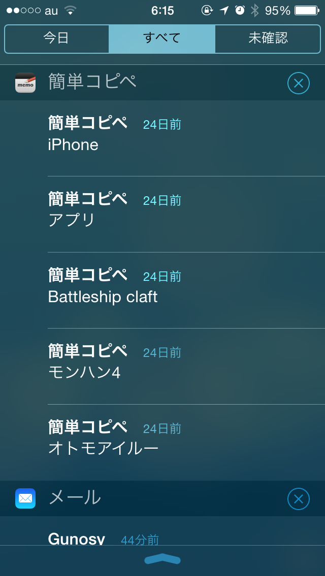 f:id:french_toast_myID:20140313065214j:plain f:id:french_toast_myID:20140313065214j:plain