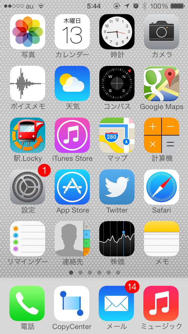 f:id:french_toast_myID:20140313065357j:plain f:id:french_toast_myID:20140313065357j:plain