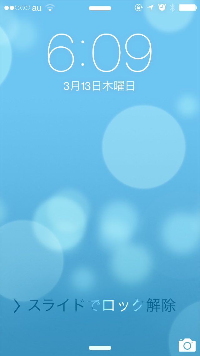 f:id:french_toast_myID:20140313065730j:plain f:id:french_toast_myID:20140313065730j:plain