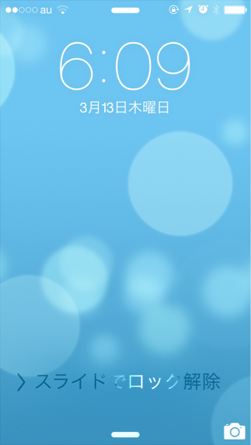 f:id:french_toast_myID:20140313070007j:plain f:id:french_toast_myID:20140313070007j:plain