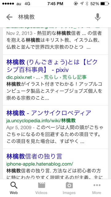f:id:french_toast_myID:20140715195739j:plain f:id:french_toast_myID:20140715195739j:plain