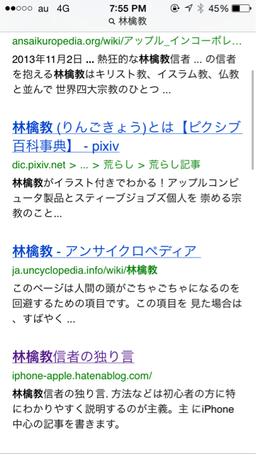 f:id:french_toast_myID:20140715195842j:plain f:id:french_toast_myID:20140715195842j:plain