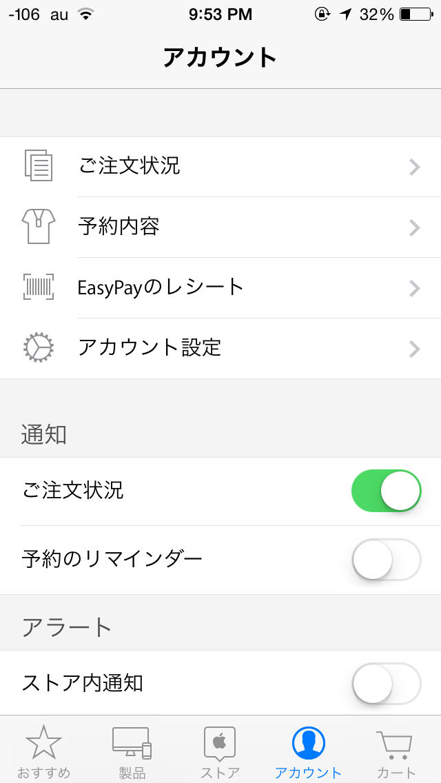 f:id:french_toast_myID:20140905222549j:plain f:id:french_toast_myID:20140905222549j:plain