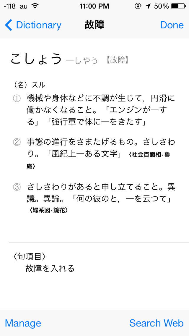 f:id:french_toast_myID:20140908233510j:plain f:id:french_toast_myID:20140908233510j:plain