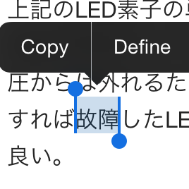 f:id:french_toast_myID:20140909190057j:plain