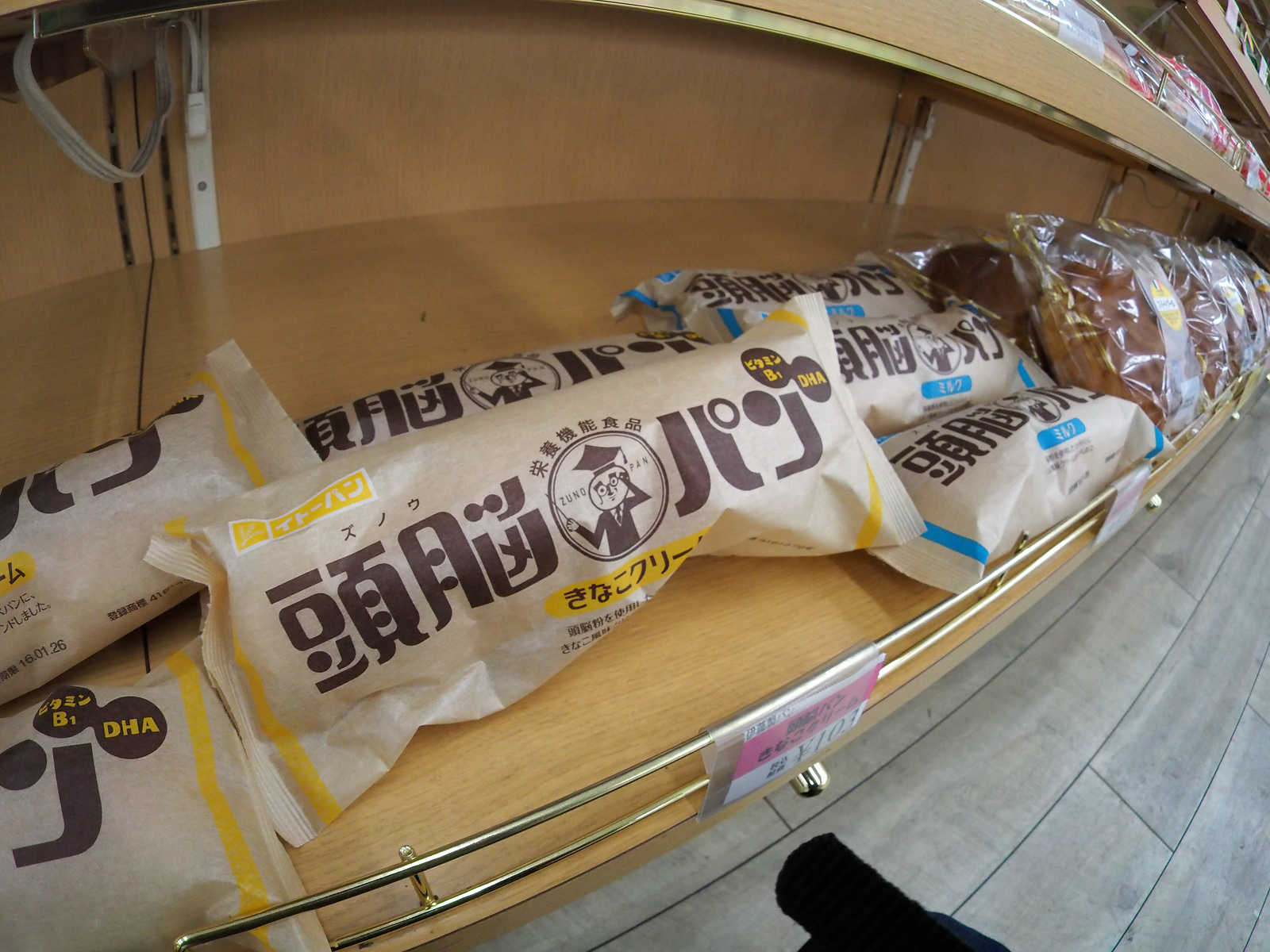 f:id:fridaynight:20160124124646j:plain