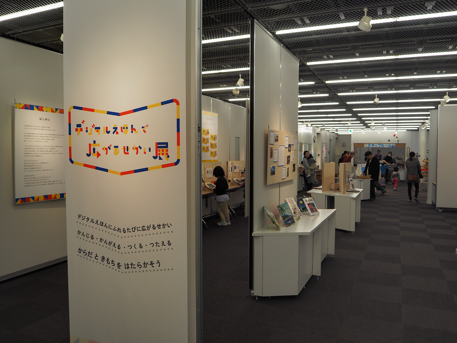 f:id:fridaynight:20160124143034j:plain