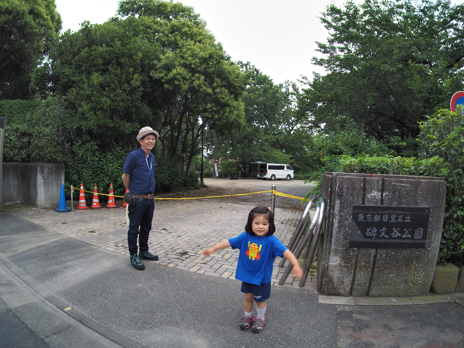 f:id:fridaynight:20160716153420j:plain f:id:fridaynight:20160716153420j:plain