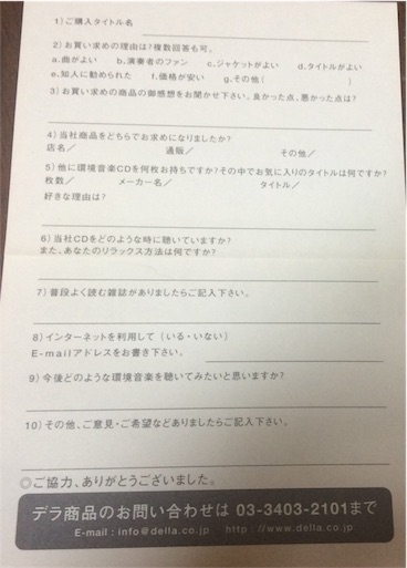 f:id:friedhead:20151206142536j:image f:id:friedhead:20151206142536j:image