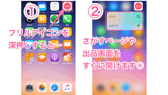 f:id:fril:20160209145610g:plain f:id:fril:20160209145610g:plain