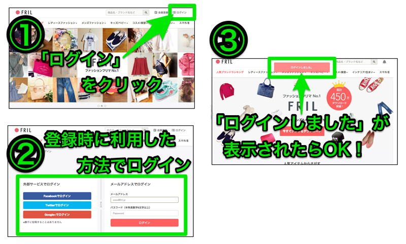 f:id:fril:20160307130537p:plain f:id:fril:20160307130537p:plain
