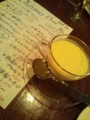 f:id:friskababy:20120705200214j:image:medium f:id:friskababy:20120705200214j:image:medium
