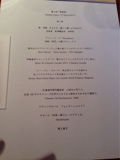f:id:friskababy:20130318100031j:plain f:id:friskababy:20130318100031j:plain