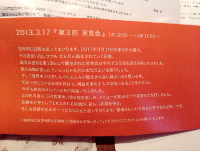 f:id:friskababy:20130318100050j:plain f:id:friskababy:20130318100050j:plain