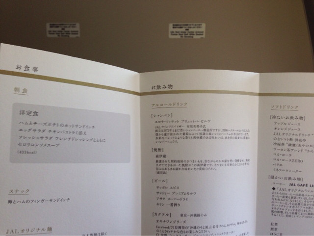 f:id:friskababy:20130408102956j:plain f:id:friskababy:20130408102956j:plain