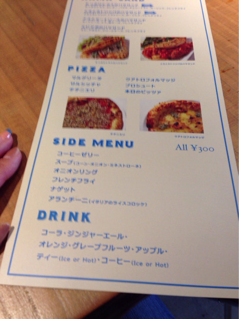 f:id:friskababy:20130505140959j:plain f:id:friskababy:20130505140959j:plain
