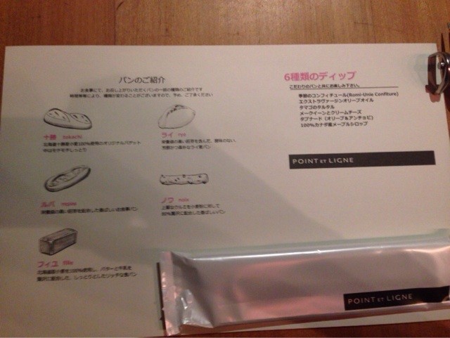 f:id:friskababy:20131206095158j:plain f:id:friskababy:20131206095158j:plain