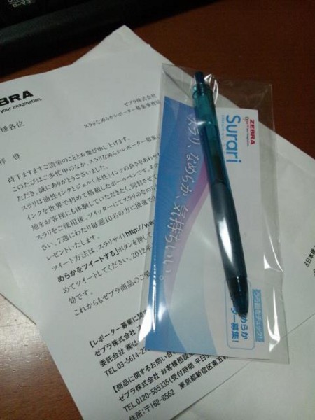 f:id:frontline:20121027220252j:image:w450
