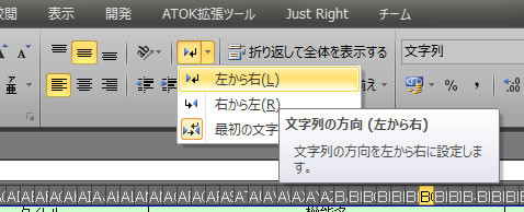 エクセル テキストボックス カーソルが動かない