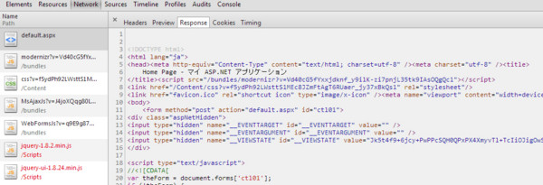 asp netでやりとりされるviewstateの内容を読み解いてみたいが