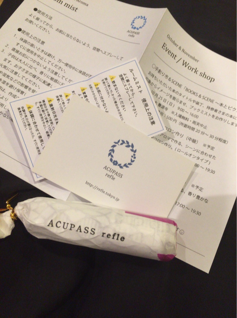 f:id:frorogn0819:20151012231016j:image f:id:frorogn0819:20151012231016j:image