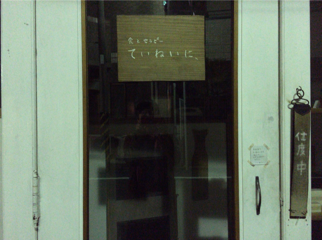 f:id:frorogn0819:20151019225659j:image f:id:frorogn0819:20151019225659j:image