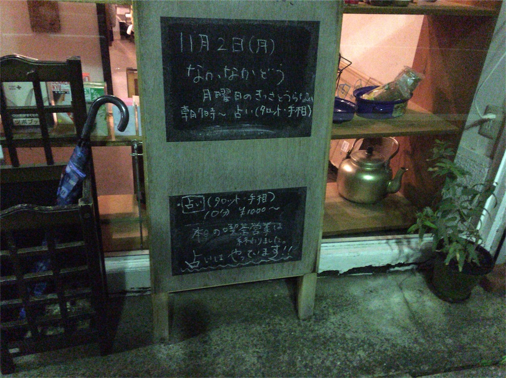 f:id:frorogn0819:20151102221707j:image f:id:frorogn0819:20151102221707j:image