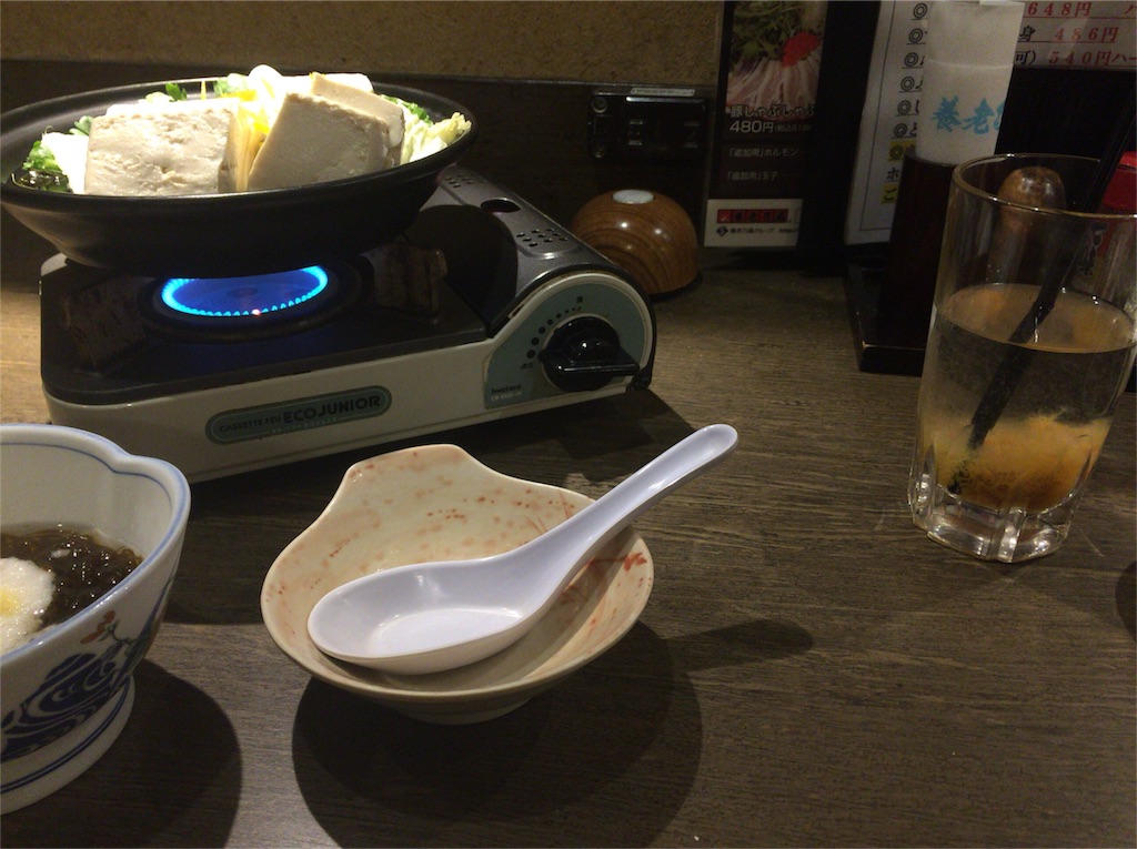 f:id:frorogn0819:20151125222658j:image f:id:frorogn0819:20151125222658j:image