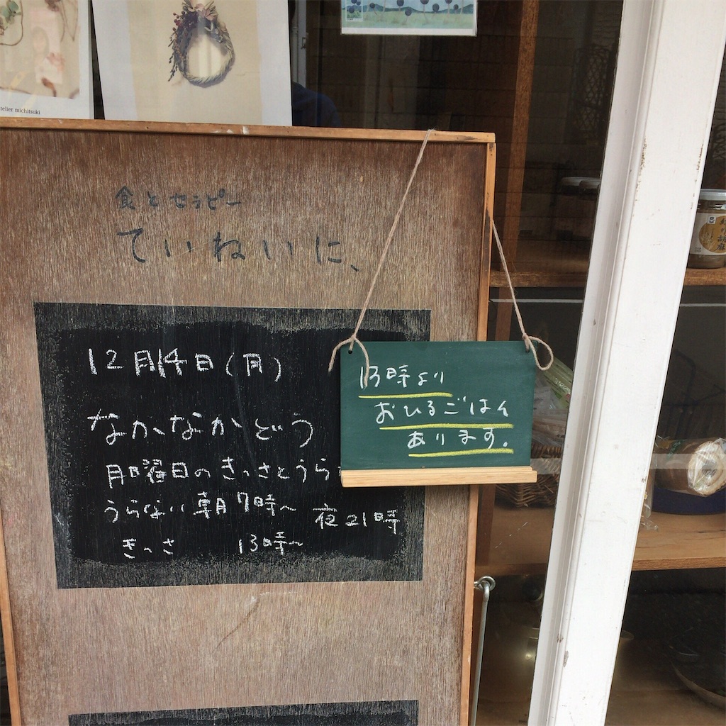 f:id:frorogn0819:20151214235007j:image f:id:frorogn0819:20151214235007j:image