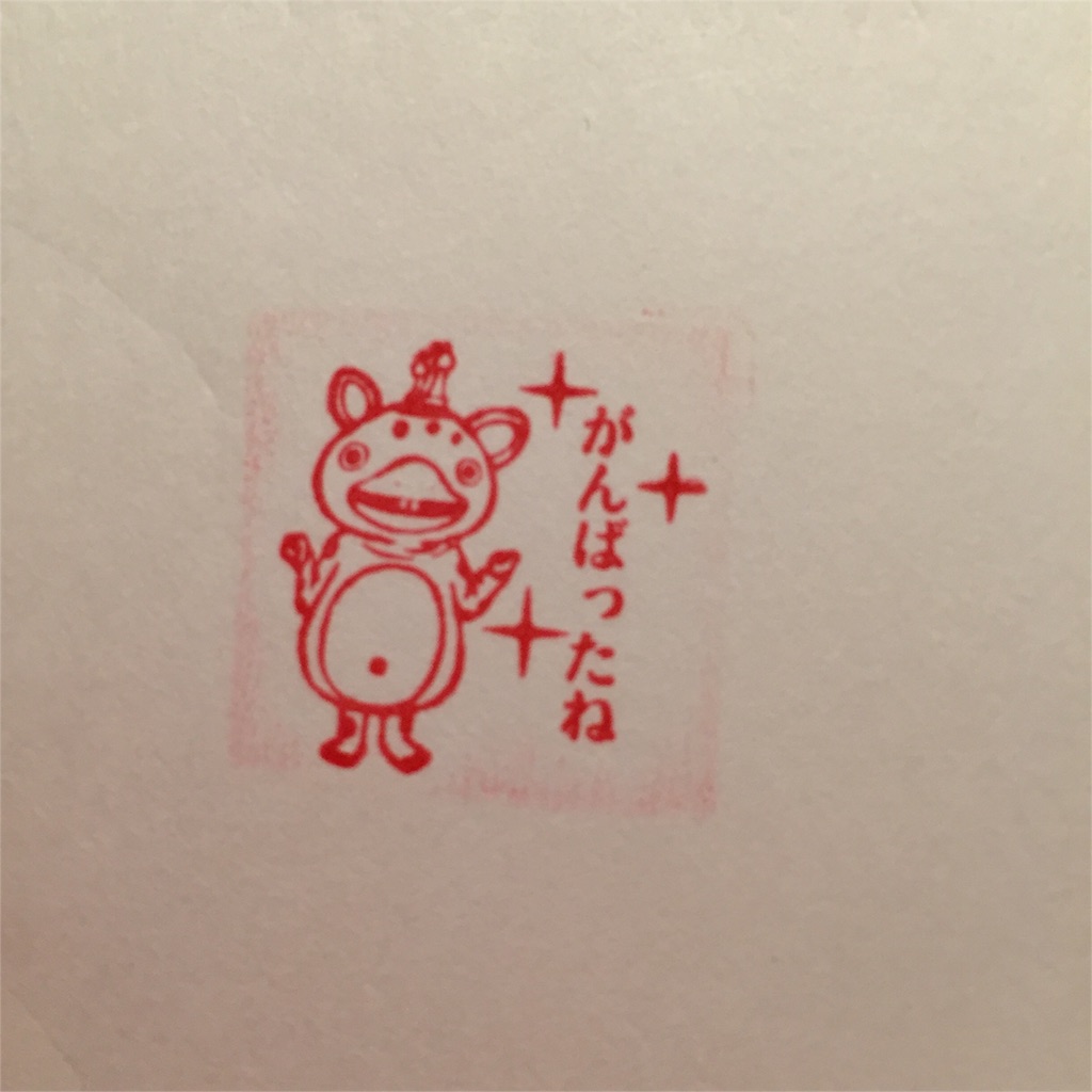 f:id:frorogn0819:20160411212519j:image f:id:frorogn0819:20160411212519j:image