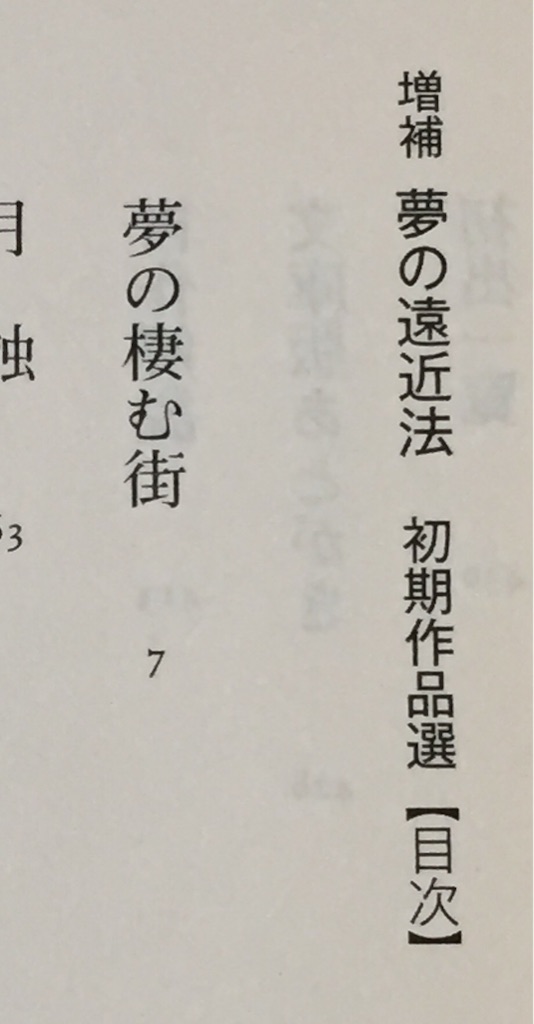 f:id:frostxmoon:20150816235047j:image f:id:frostxmoon:20150816235047j:image