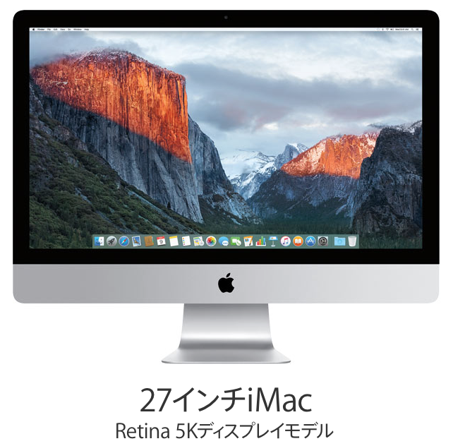 iMac Retina/5K/27インチ/2017/windowsライセンス付き iMac Retina/5K/27インチ/2017/windowsライセンス付き